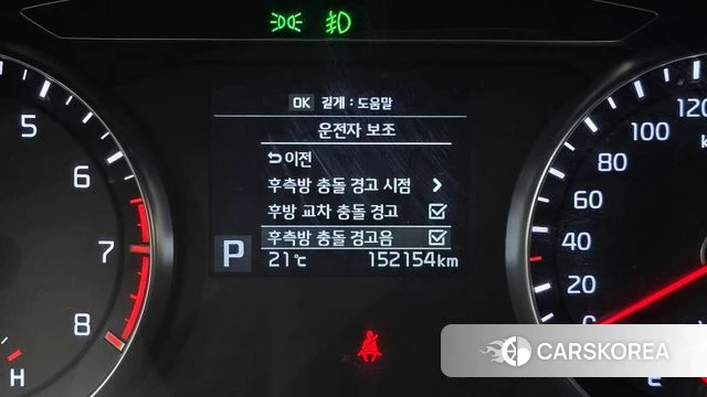 Kia Come New K7 id 4325956 из Кореи 9