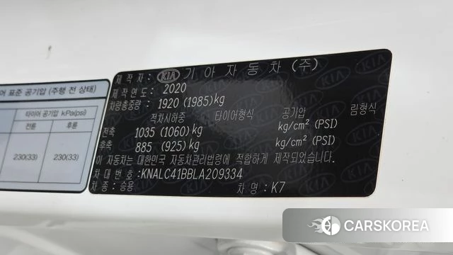 Kia K7 Premier id 4551368 из Кореи 9