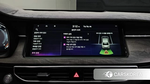 Kia K7 Premier id 4568068 из Кореи 9