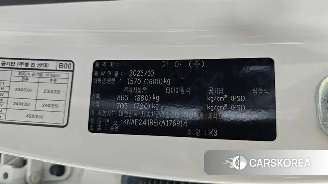 Kia The New K3 2nd generation id 4549206 из Кореи 9
