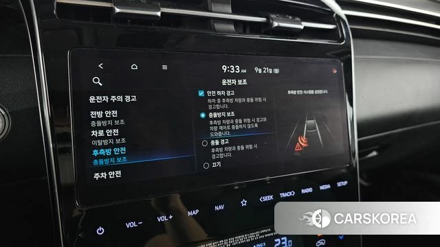Hyundai Tucson (NX4) id 4894457 из Кореи 9