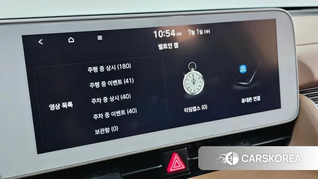 Hyundai Ionic 5 id 4529276 из Кореи 9