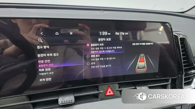 Kia Sportage 5th Generation id 3032435 из Кореи 9