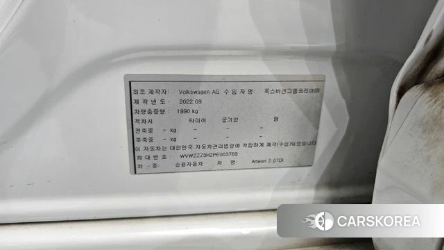 Volkswagen Arteon id 4343191 из Кореи 9
