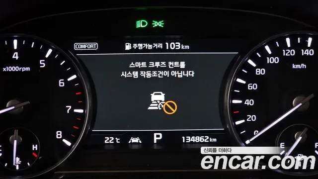 Kia More K9 id 2693704 из Кореи 9