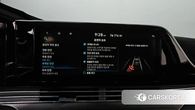 Hyundai The New Grandeur IG Hybrid id 3866633 из Кореи 9