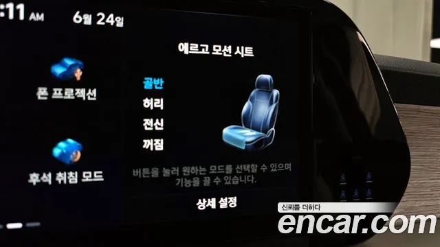 Hyundai The New Palisade id 2852860 из Кореи 9