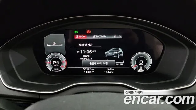 Audi Q5 (FY) id 2580732 из Кореи 9