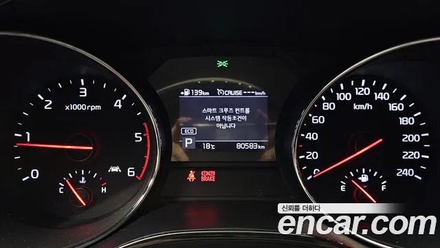 Kia The New Carnival id 2659782 из Кореи 9