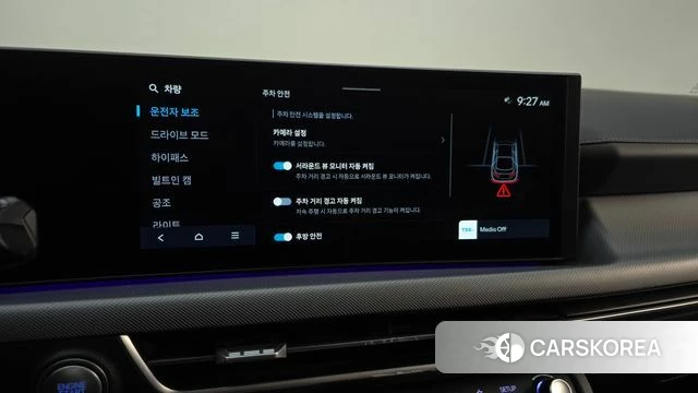 Hyundai Sonata D Edge (DN8) id 3963845 из Кореи 9