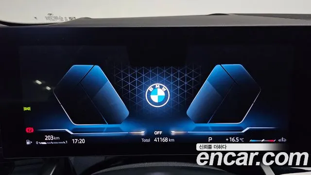 BMW 5 Series (G60) id 2676262 из Кореи 9