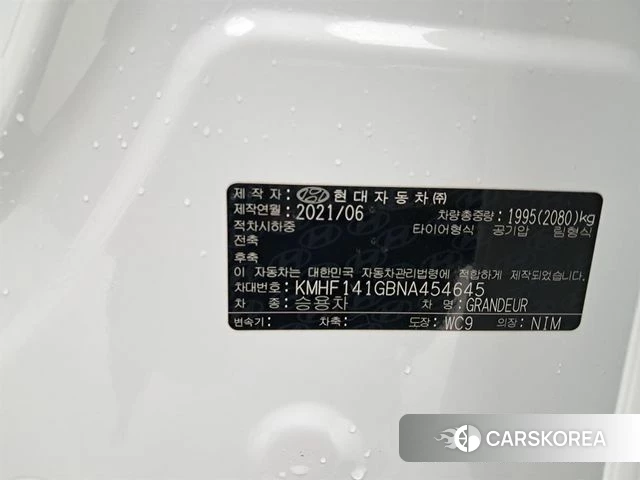 Hyundai The New Grandeur IG id 4434216 из Кореи 9