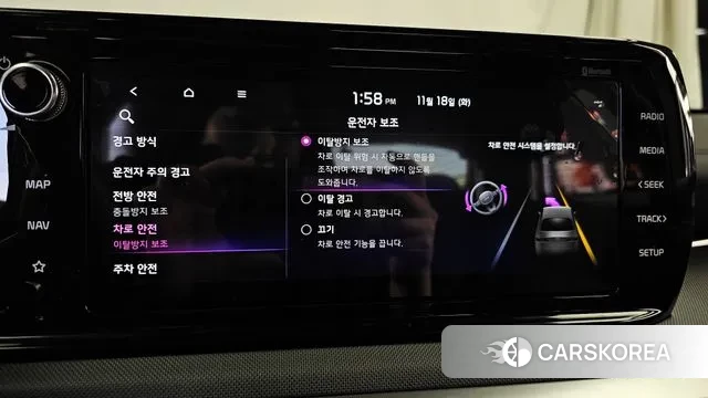 Kia K5 3rd generation id 3378738 из Кореи 9