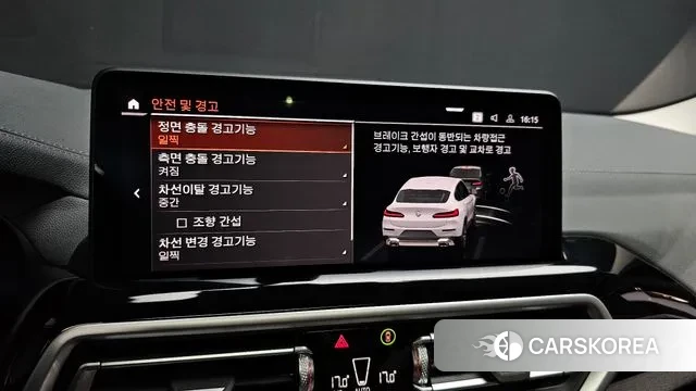 BMW X4 (G02) id 2993996 из Кореи 9