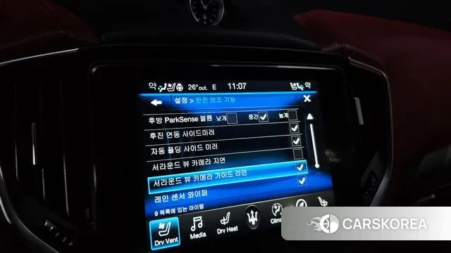 Maserati Ghibli id 3128952 из Кореи 9