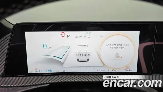 Kia EV6 id 2700492 из Кореи 9