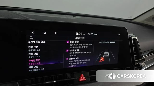 Kia Sportage 5th Generation Hybrid id 4904737 из Кореи 9
