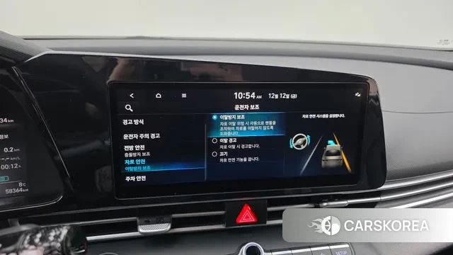 Hyundai Avante (CN7) id 3473016 из Кореи 9