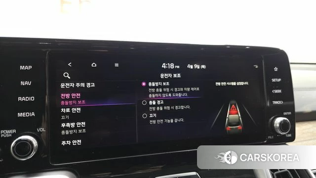 Kia Sorento 4th Generation id 3910302 из Кореи 9