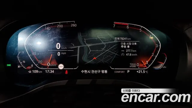 BMW X4 (G02) id 2756240 из Кореи 9