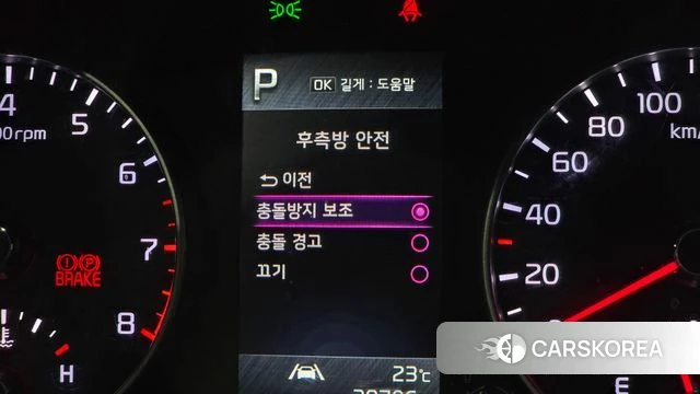 Kia Morning Urban (JA) id 4646352 из Кореи 9