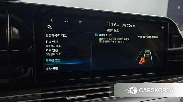 Hyundai The New Grandeur IG id 4717035 из Кореи 9