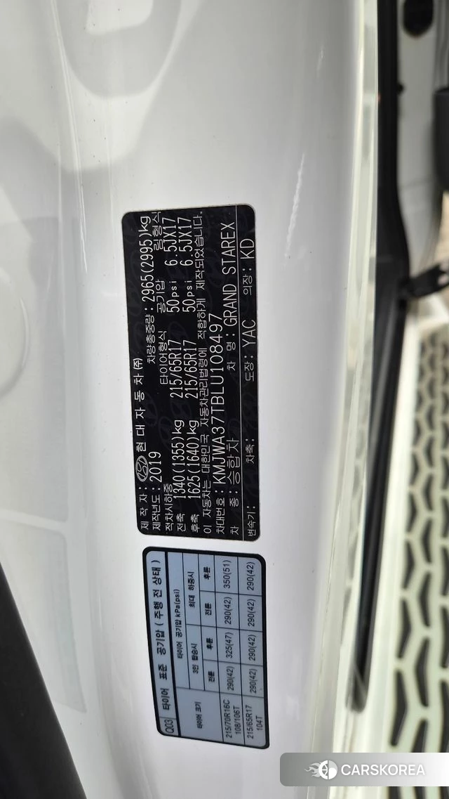 Hyundai The New Grand Starex id 4717393 из Кореи 9