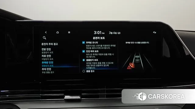 Hyundai The New Grandeur IG id 3753024 из Кореи 9