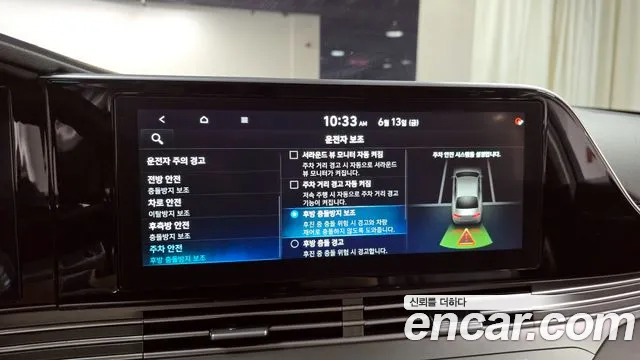 Hyundai The New Grandeur IG id 2853119 из Кореи 9