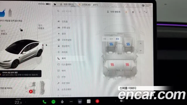 Tesla Model 3 id 2734428 из Кореи 9