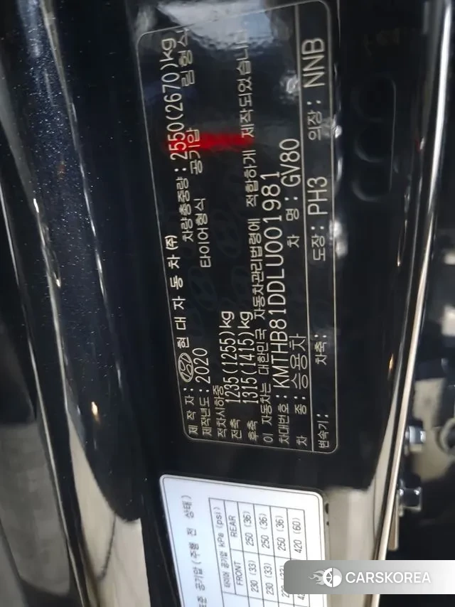 Genesis GV80 id 3041438 из Кореи 9