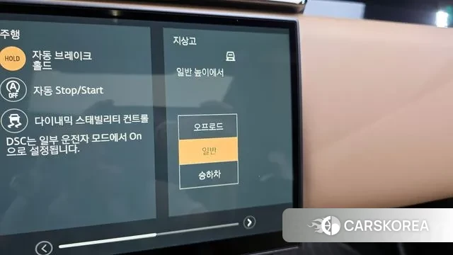 Land Rover Range Rover Velar id 3081463 из Кореи 9