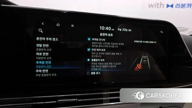 Hyundai The New Grandeur IG id 4249585 из Кореи 9