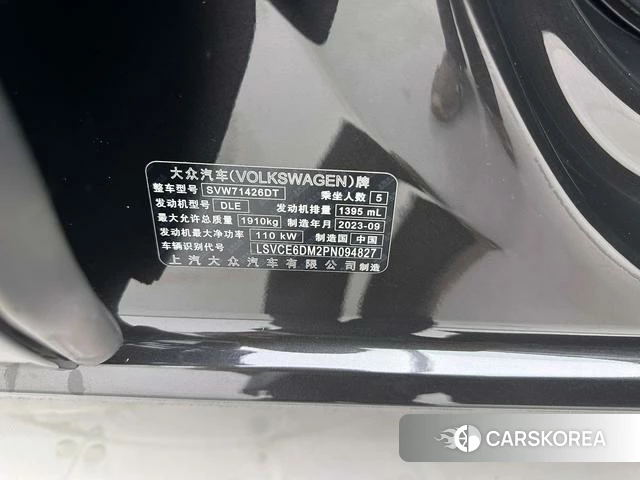 Volkswagen Lingdu id 4300926 из Китая 9