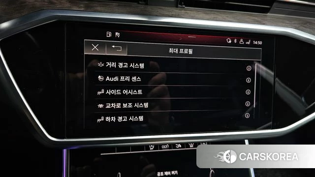 Audi A7 (4K) id 3813594 из Кореи 9