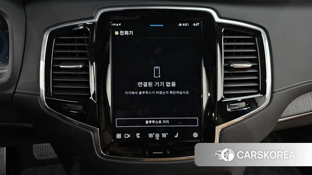 Volvo XC90 second Generation id 4469477 из Кореи 9