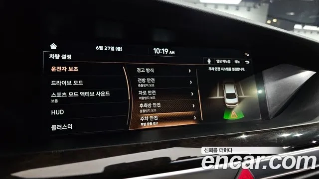 Genesis G90 id 2869387 из Кореи 9