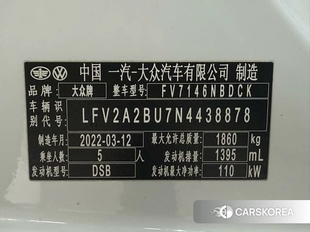 Volkswagen Sagitar id 4264880 из Китая 9