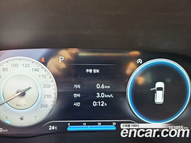 Hyundai The New Santa Fe id 2594739 из Кореи 9