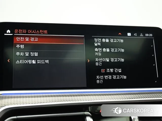 BMW X6 (G06) id 3322326 из Кореи 9