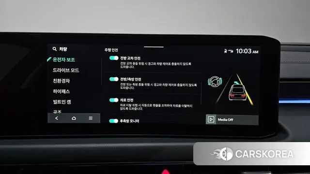 Kia The New K8 Hybrid id 3080844 из Кореи 9