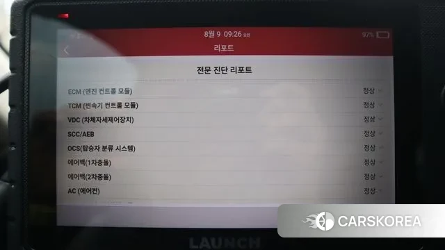 Genesis G90 id 3021033 из Кореи 9