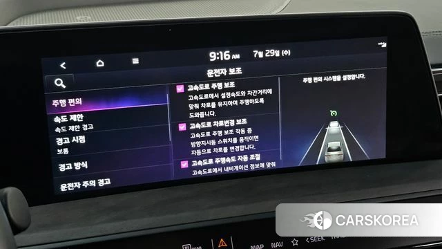 Kia K8 Hybrid id 4640708 из Кореи 9