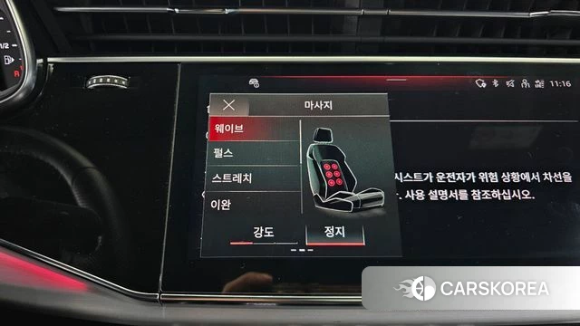 Audi Q8 (4M) id 3954643 из Кореи 9