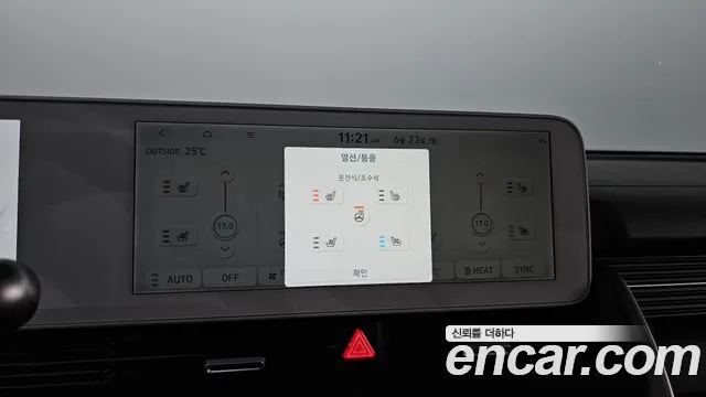 Hyundai Ionic 5 id 2848614 из Кореи 9