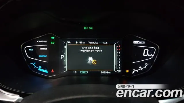 Kia The New Niro id 2597431 из Кореи 9