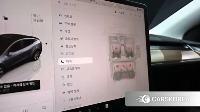 Tesla Model Y id 3327636 из Кореи 9