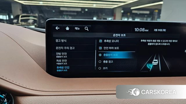 Genesis G80 (RG3) id 3842433 из Кореи 9