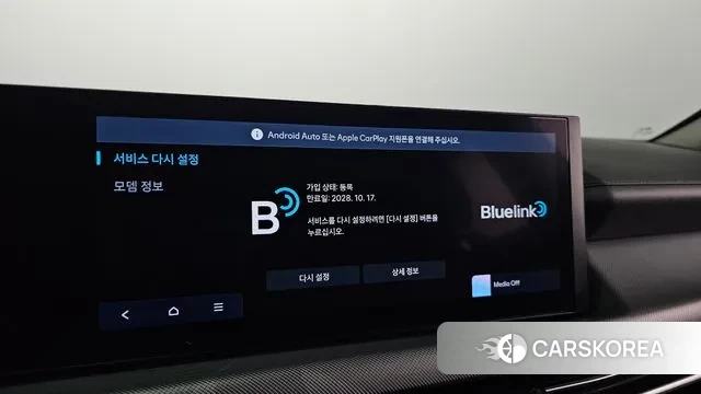 Hyundai Sonata D Edge (DN8) id 3026788 из Кореи 9