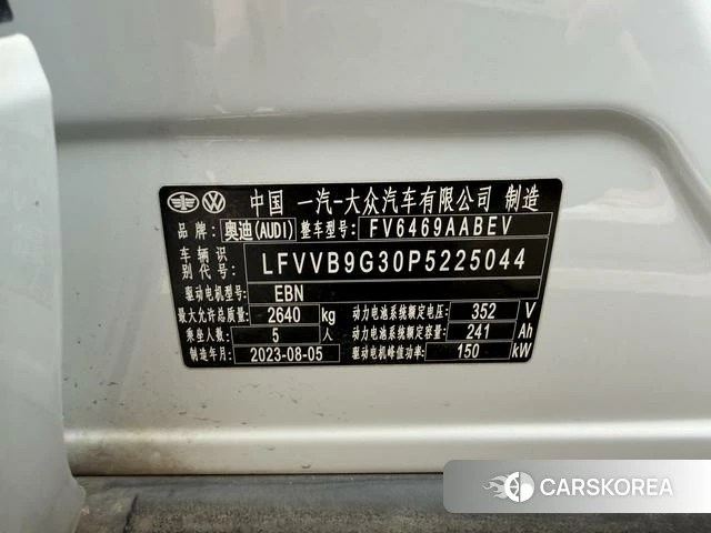 Audi Q4 e-tron id 4348774 из Китая 9